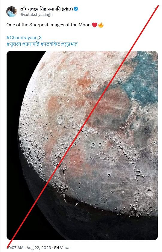 The photographer confirmed to us that this image of the Moon was clicked in 2021 and its unrelated to Chandrayaan-3.