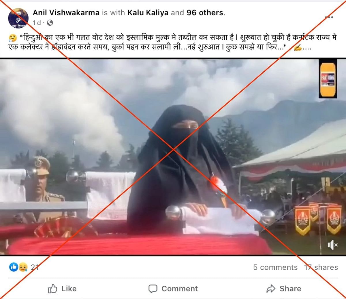 The video is from Jammu and Kashmir and shows the vice chairperson of Kishtwar's District Development Council.