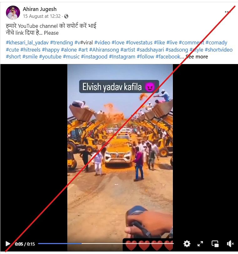 These videos are old and unrelated to Bigg Boss OTT 2 Finale winner Elvish Yadav. 