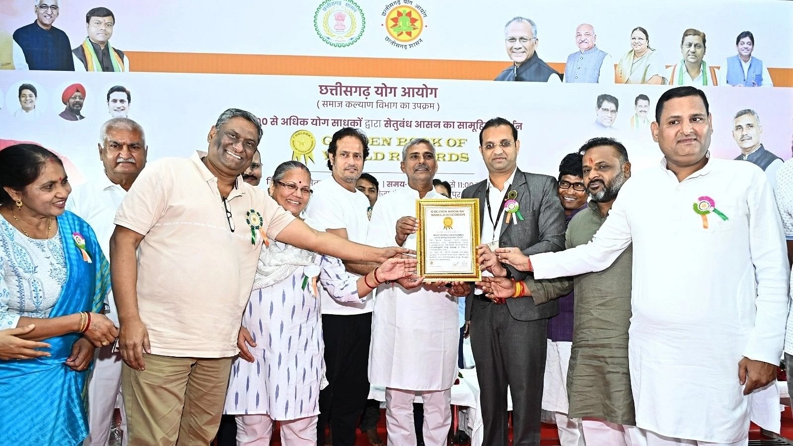 <div class="paragraphs"><p>Chhattisgarh has entered the Golden Book of World Records for its  performance of 'Setu Bandhasana' by 2,000 yoga practitioners, forming a tricolour pattern on Sunday, 11 September.</p></div>