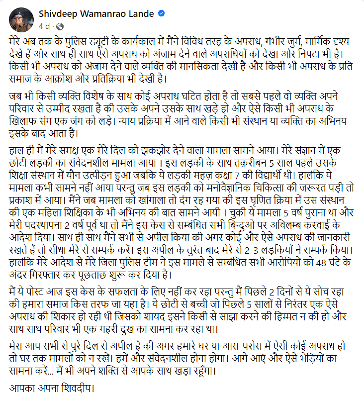 'The principal used to stand guard outside as the director's son raped me,' alleges the survivor in Bihar's Saharsa.