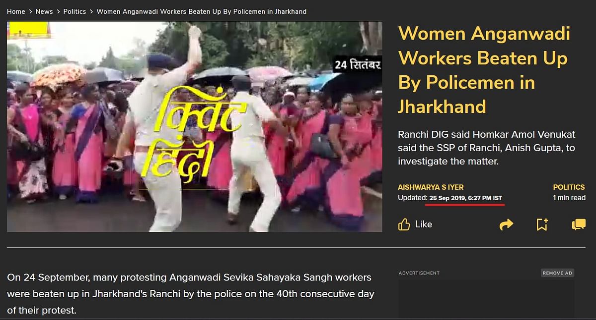 This video dates back to 2019 and shows  police beating protesting Anganwadi workers in Ranchi, Jharkhand.