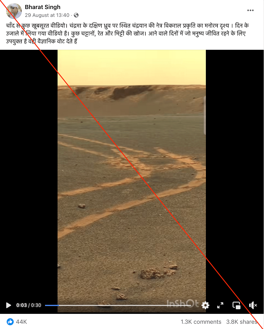 NASA confirmed to The Quint that the video shows visuals of Mars captured by Mars Opportunity Rover in 2017.