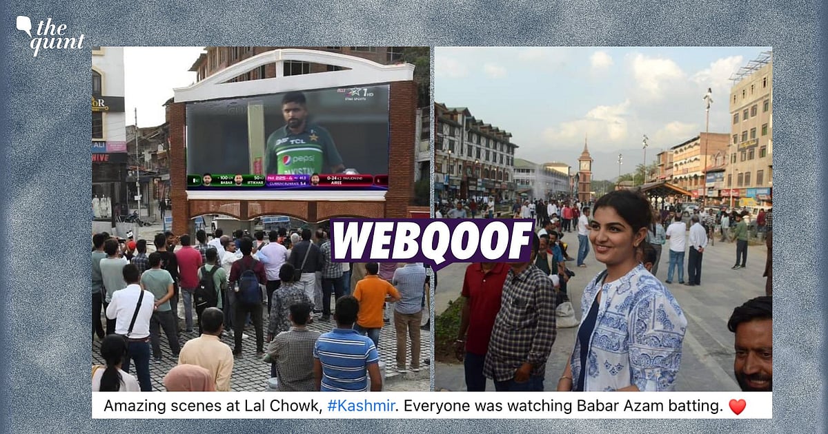 Fact-Check | No, This Photo Does Not Show a Crowd at Lal Chowk Watching Babar Azam Live - Vimarsana News
