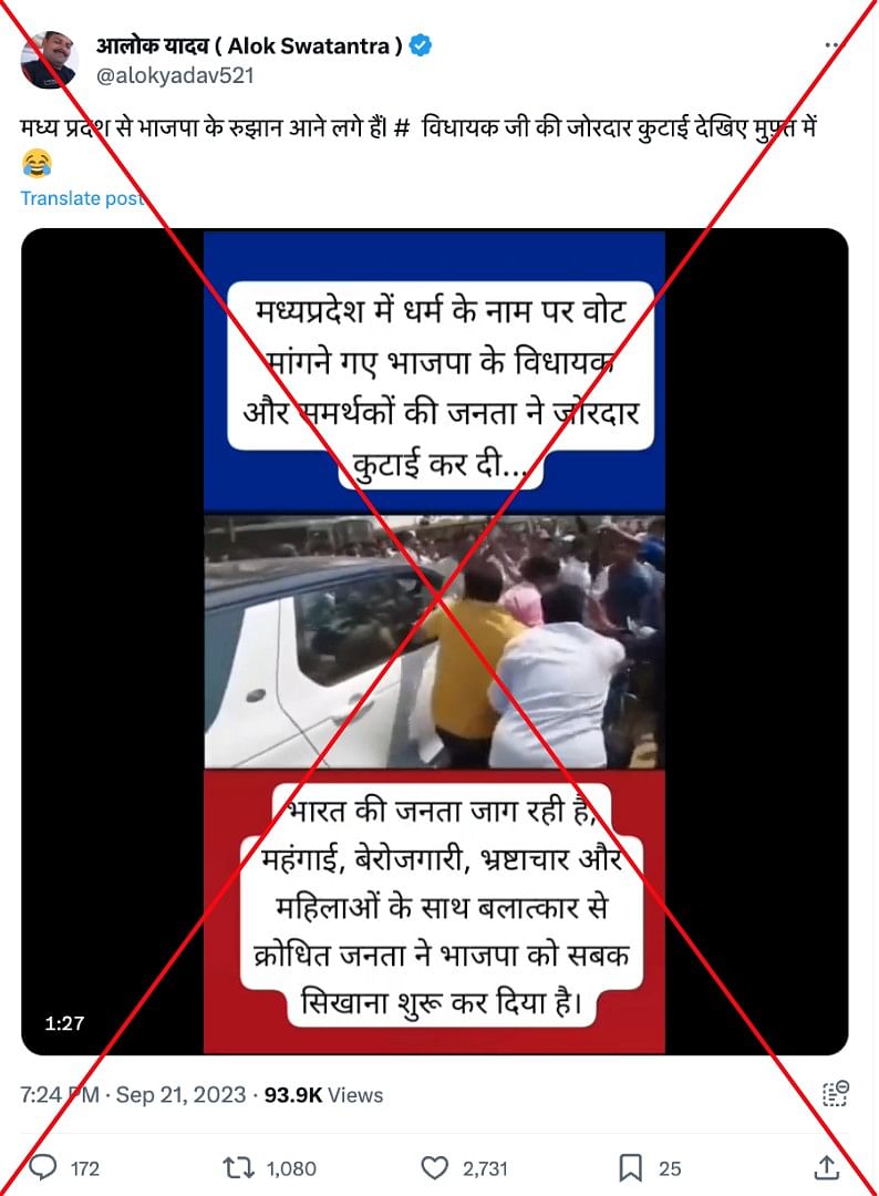 The video dates back to March 2022 and shows Biju Janata Dal MLA Prashant Jagdev being assaulted in Odisha' Banapur.