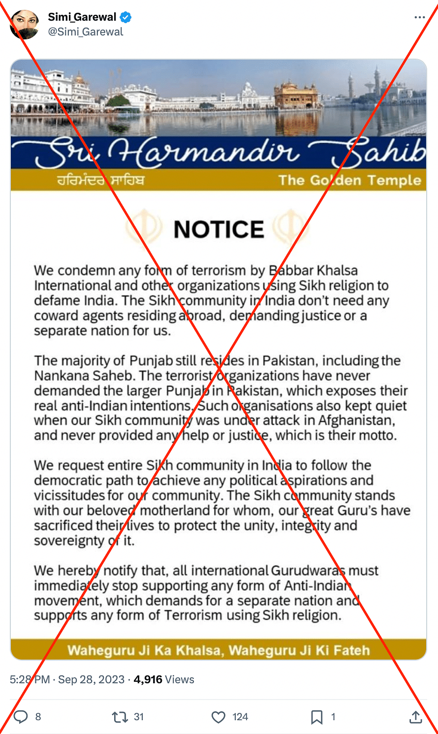A Shiromani Gurdwara Parbandhak Committee official clarified that the letter was fake and was not issued by SGPC.