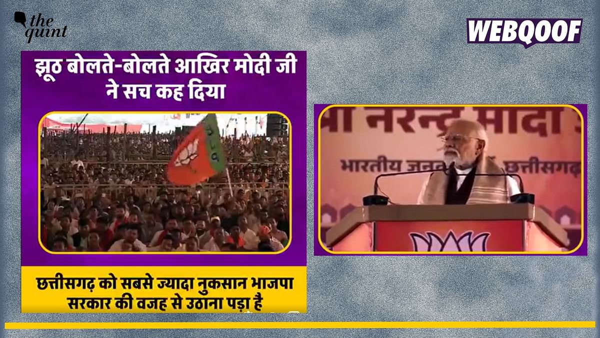 Altered Video of PM Narendra Modi's Speech in Chhattisgarh Goes Viral