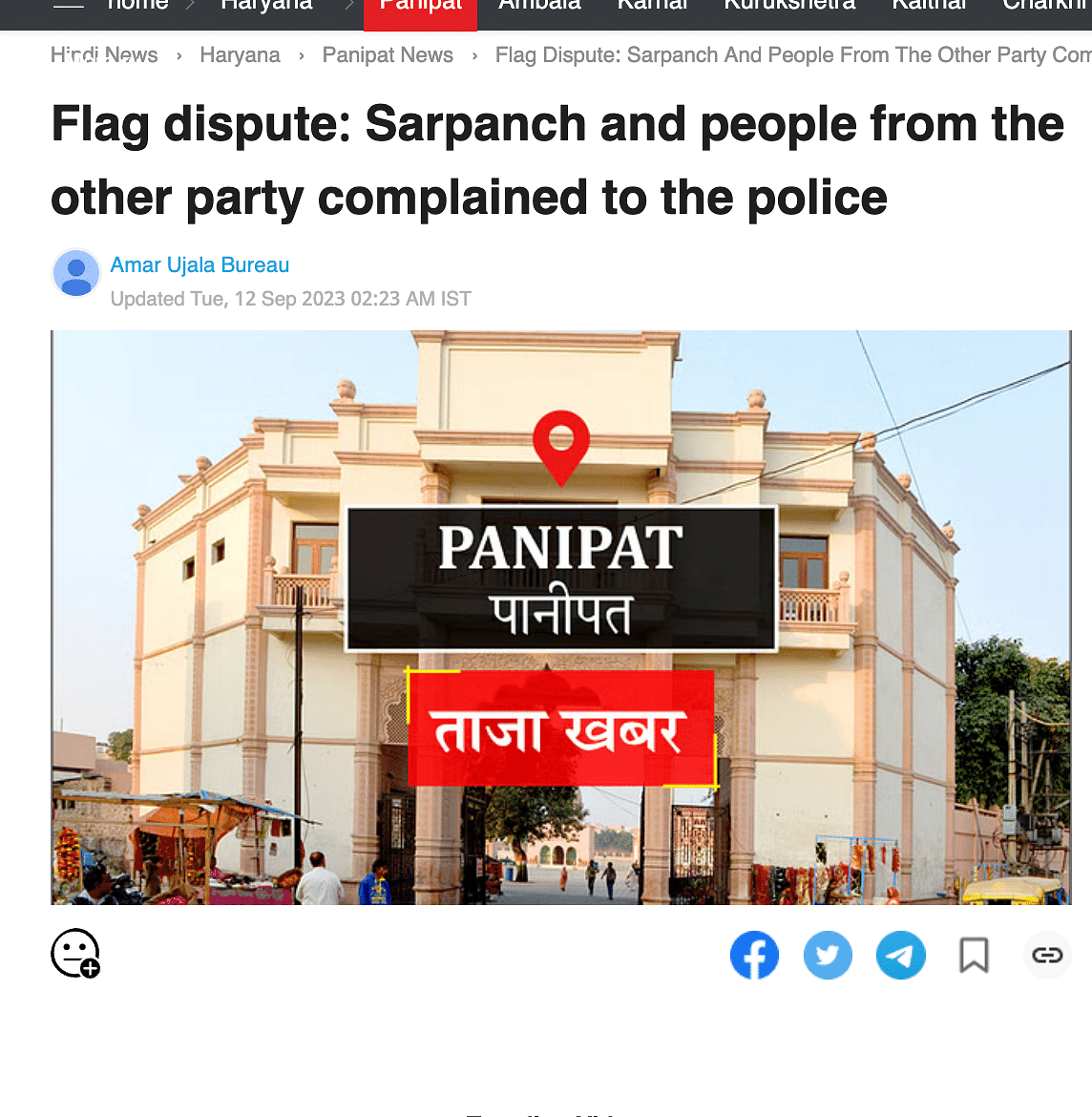 Sanoli Police's SHO Sunil Kumar confirmed to The Quint that there was no communal angle to this incident.