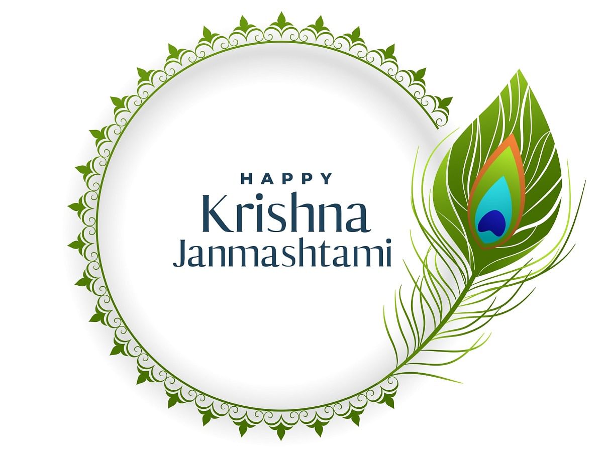 Share these wishes, quotes, images, and WhatsApp messages with friends and family for Janmashtami 2023.