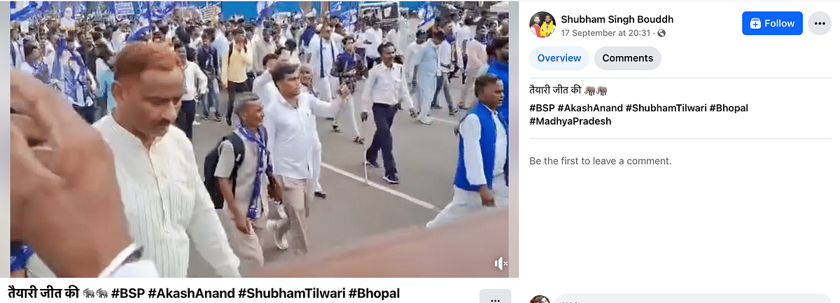 This video was posted on Facebook by a BSP member, Shubham Singh Bouddh from Bhopal, Madhya Pradesh.