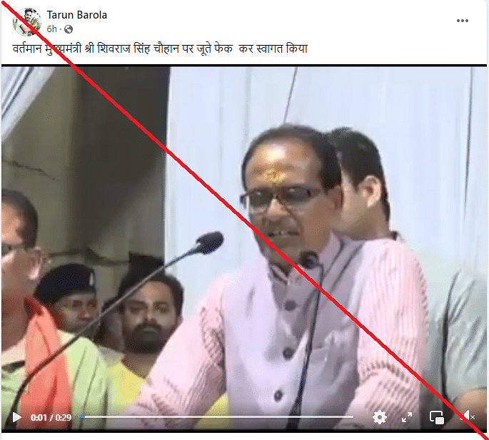 We found that the incident is from 2018, when a person threw a slipper at Chouhan during a public meeting.