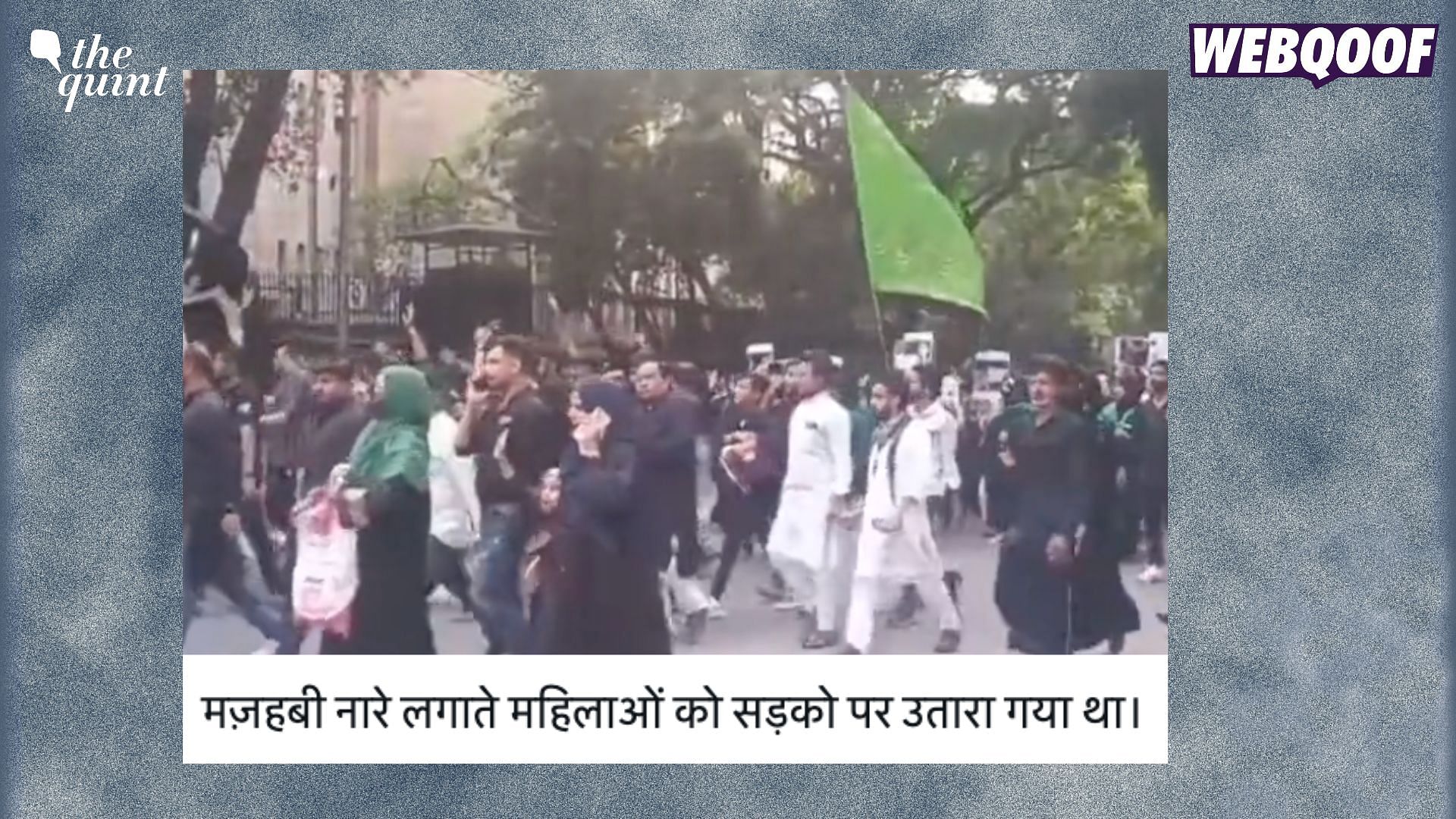 <div class="paragraphs"><p>Fact-Check: This video does not show a communal protest by the Muslims in Delhi.&nbsp;</p></div>