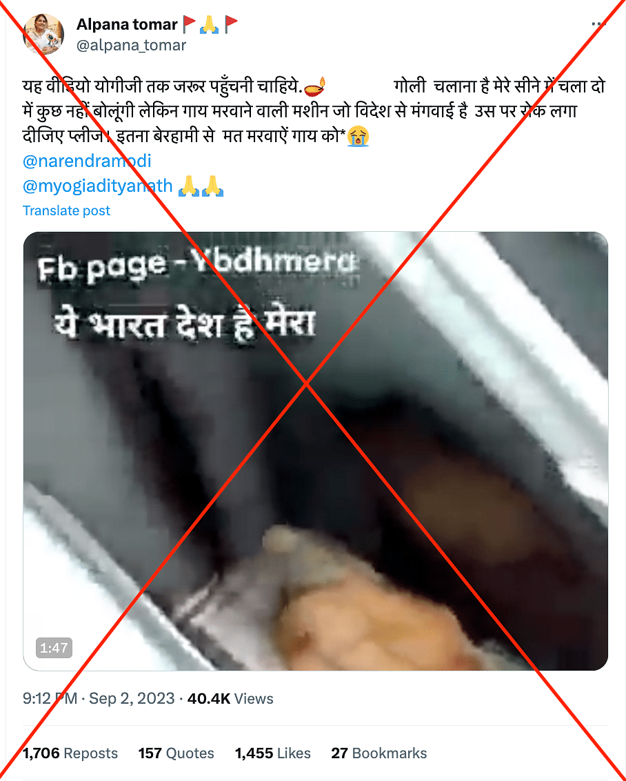 The video is old and is not from Uttar Pradesh, which has banned cow slaughter in the state.