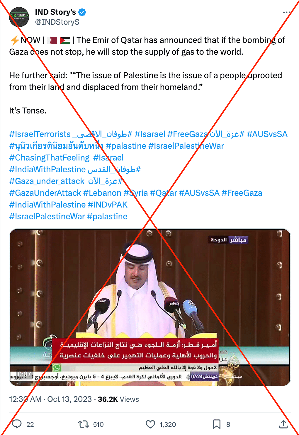 A 2017 video of Qatar's Chief Sheikh Tamim bin Hamad Al Thani is being shared with false claims about Gaza.