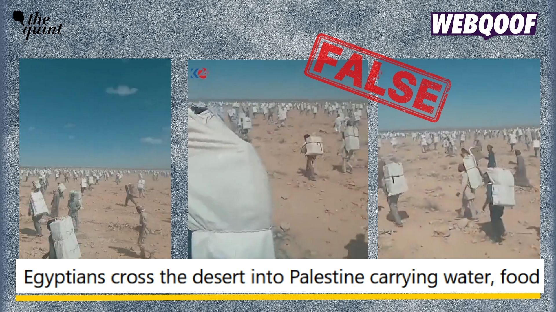 <div class="paragraphs"><p>Fact-Check: An old video of people carrying bags is falsely shared as Egyptians carrying supplies to Gaza.</p></div>