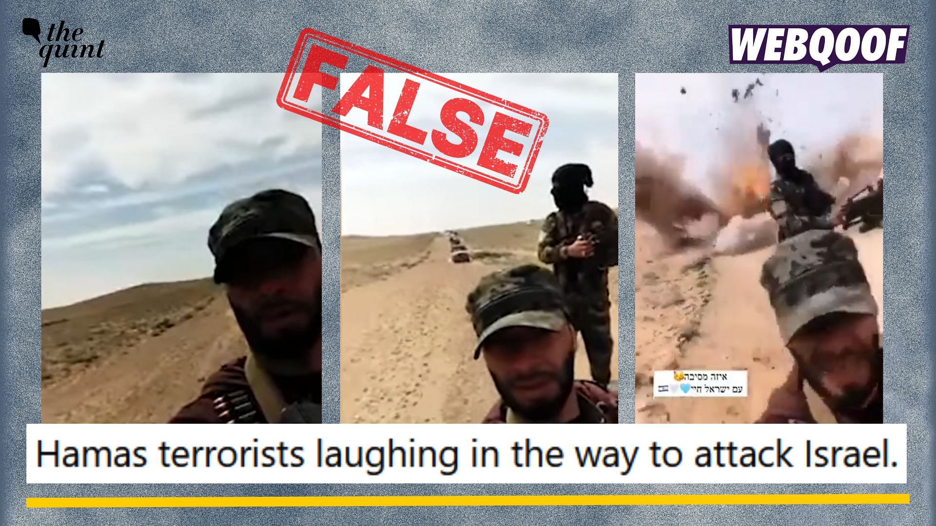 <div class="paragraphs"><p>Fact-Check: This old video does not show Hamas militants being bombed on their way to attack Israel. </p></div>