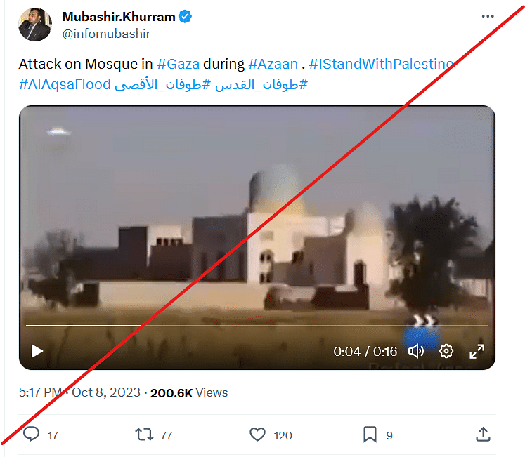 The video is from 2014 and shows ISIS blowing up a mosque in Syria. It is unrelated to the ongoing war.