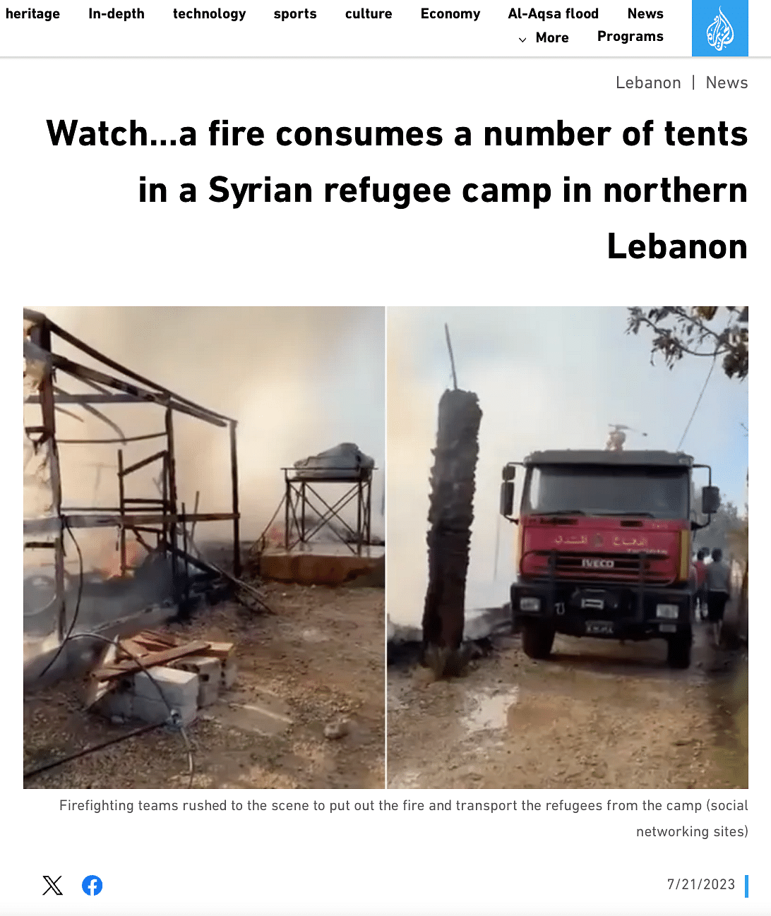 This is an old video of Hanin Al-Minya Camp, a Syrian refugee camp in Lebanon and does not show visuals from Gaza.