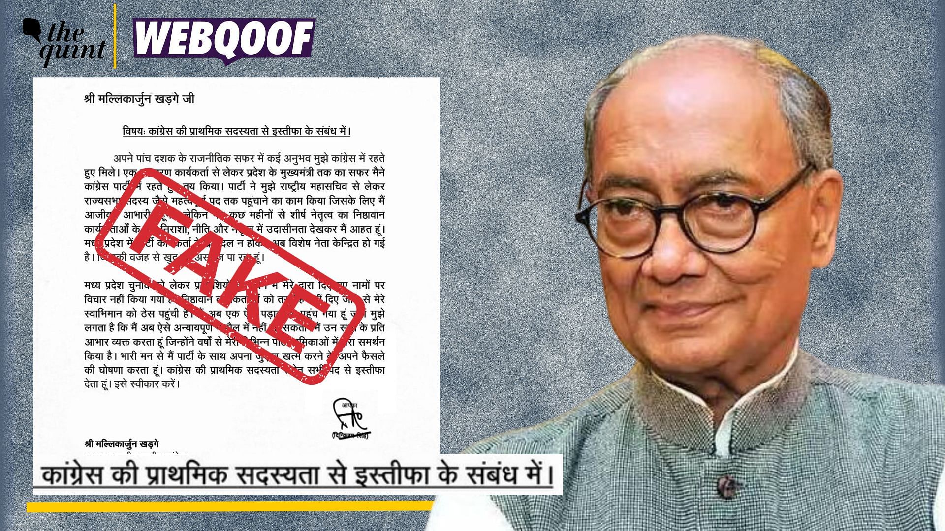 <div class="paragraphs"><p>Fact-check: A fake letter is going viral on social media to claim that Digvijaya Singh is resigning from the Congress Party.  </p></div>