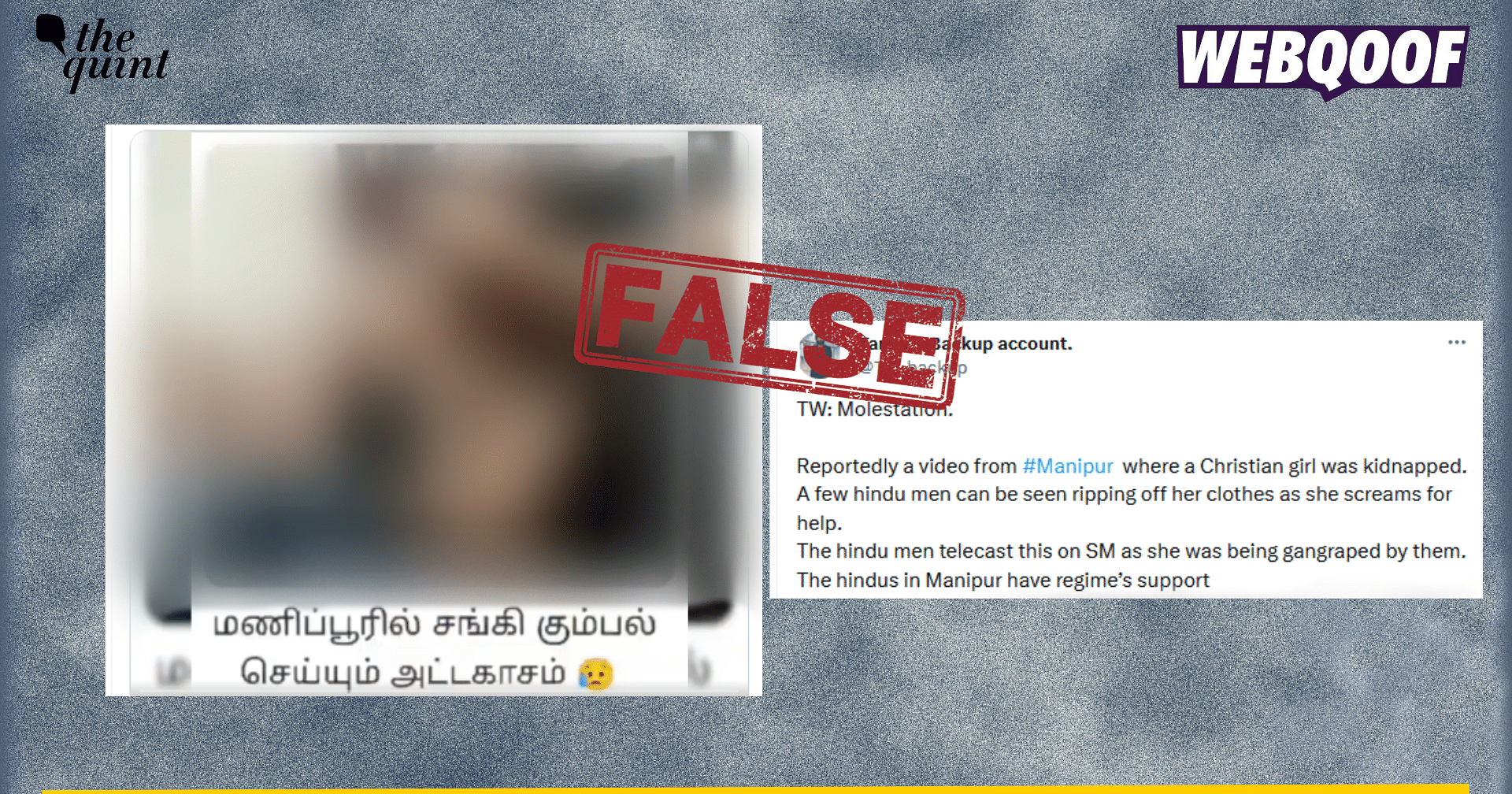 Fact-Check | Old Video of Woman Being Assaulted in Bengaluru Falsely Shared  as From Manipur