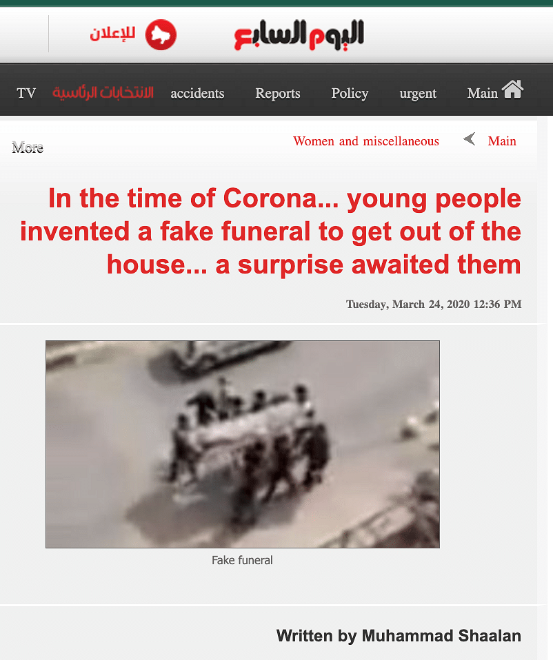This is a 2020 video from Jordan where citizens 'faked' a funeral to get around the COVID-19 restrictions. 