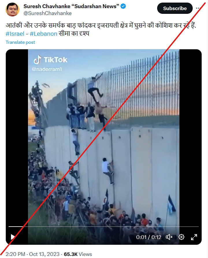  These visuals are from 2021 showing Lebanese protesters climbing the Israeli border to enter occupied Palestine.