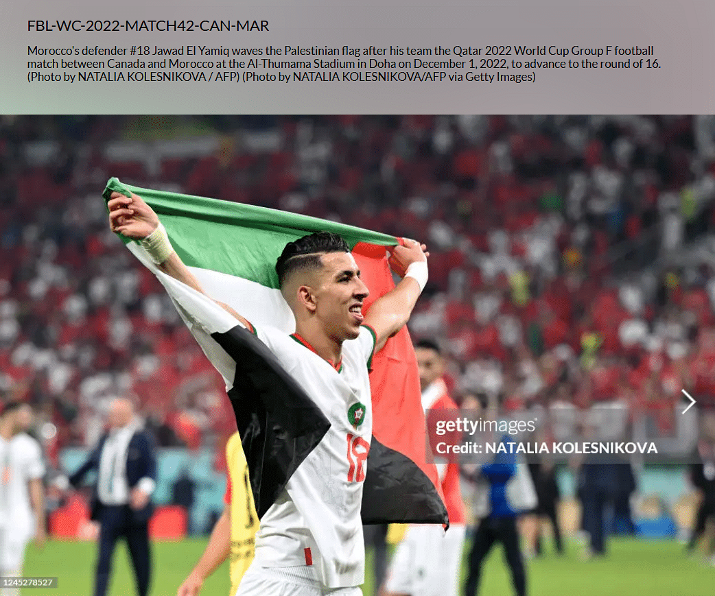 This old video shows Moroccan footballer Jawad El Yamiq waving the Palestinian flag.