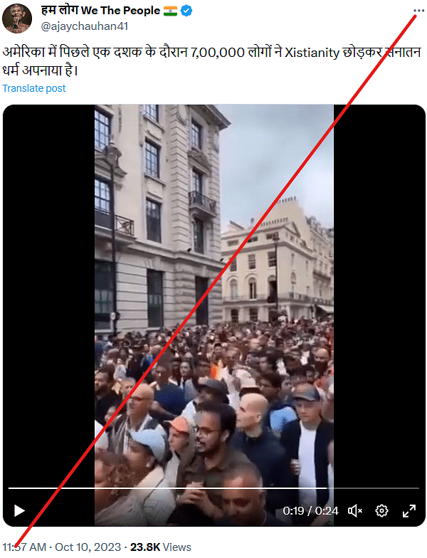 This is an old video from London, United Kingdom and shows people celebrating Rathayatra 2022.