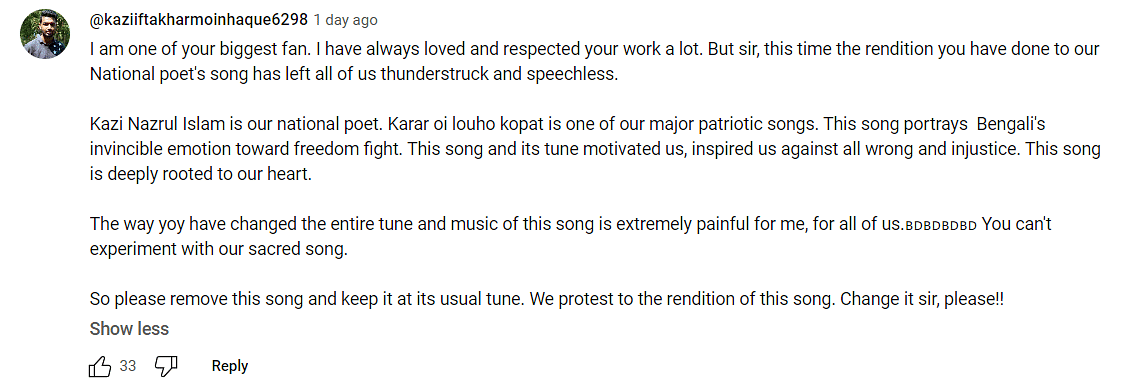 'Karar Oi Louho Kopat’ is a Bengali protest song originally written by the late legendary poet Kazi Nazrul Islam.