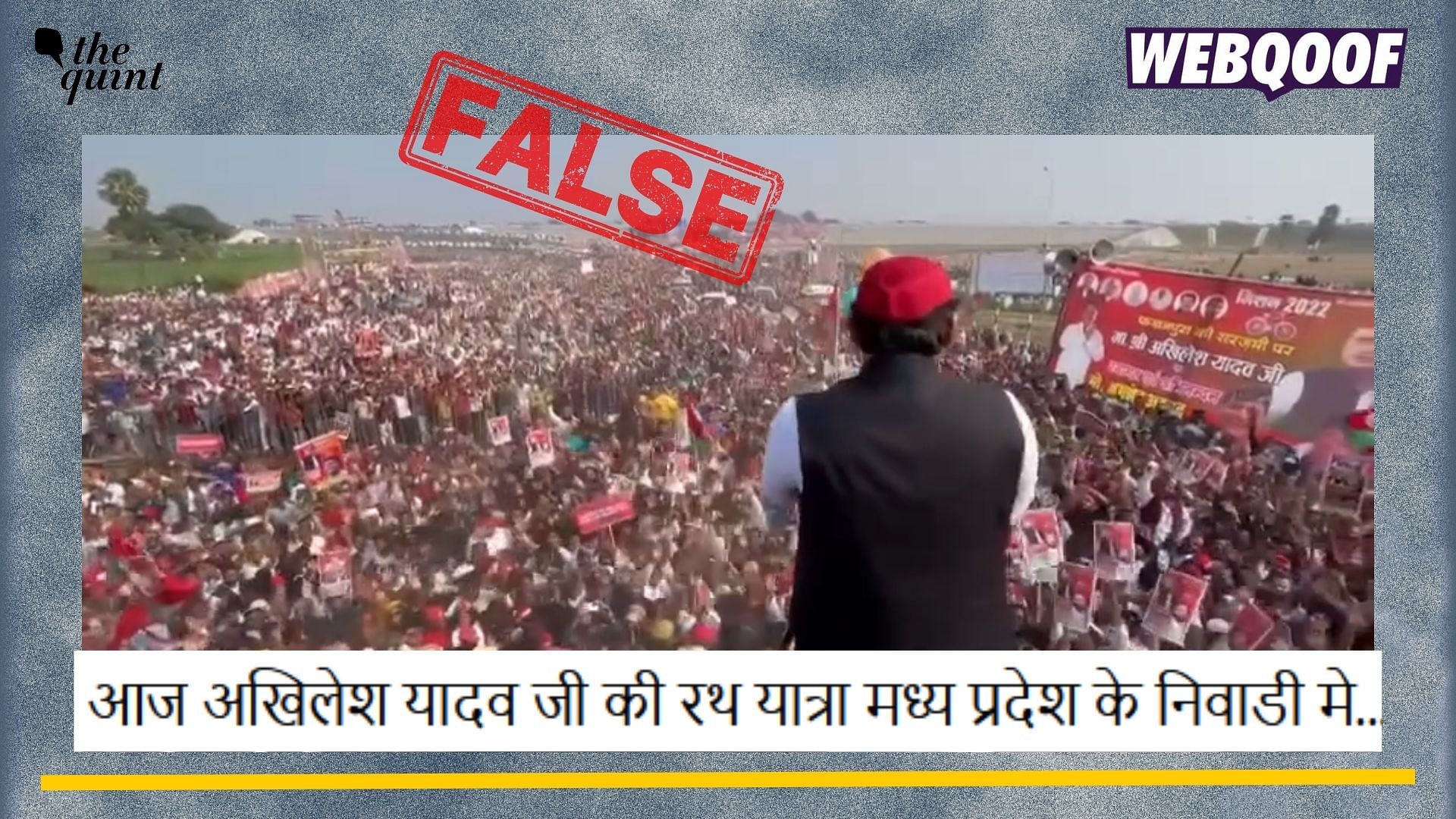 <div class="paragraphs"><p>Fact-Check: An old video is going viral to falsely claim that  Akhilesh Yadav carried out a rally in Madhya Pradesh ahead of the 2023 Assembly elections.</p></div>