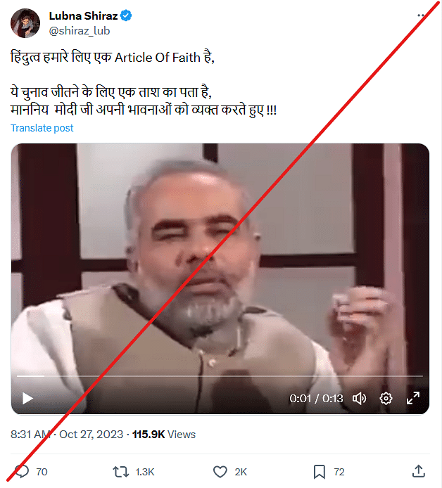 In the original video, PM Modi specifies that 'Hindutva is not a trick for the BJP to play during elections'.