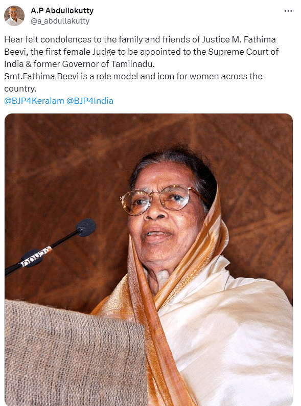 India's first female judge to be appointed to the Supreme Court, M Fathima Beevi passed away at the age of 96.