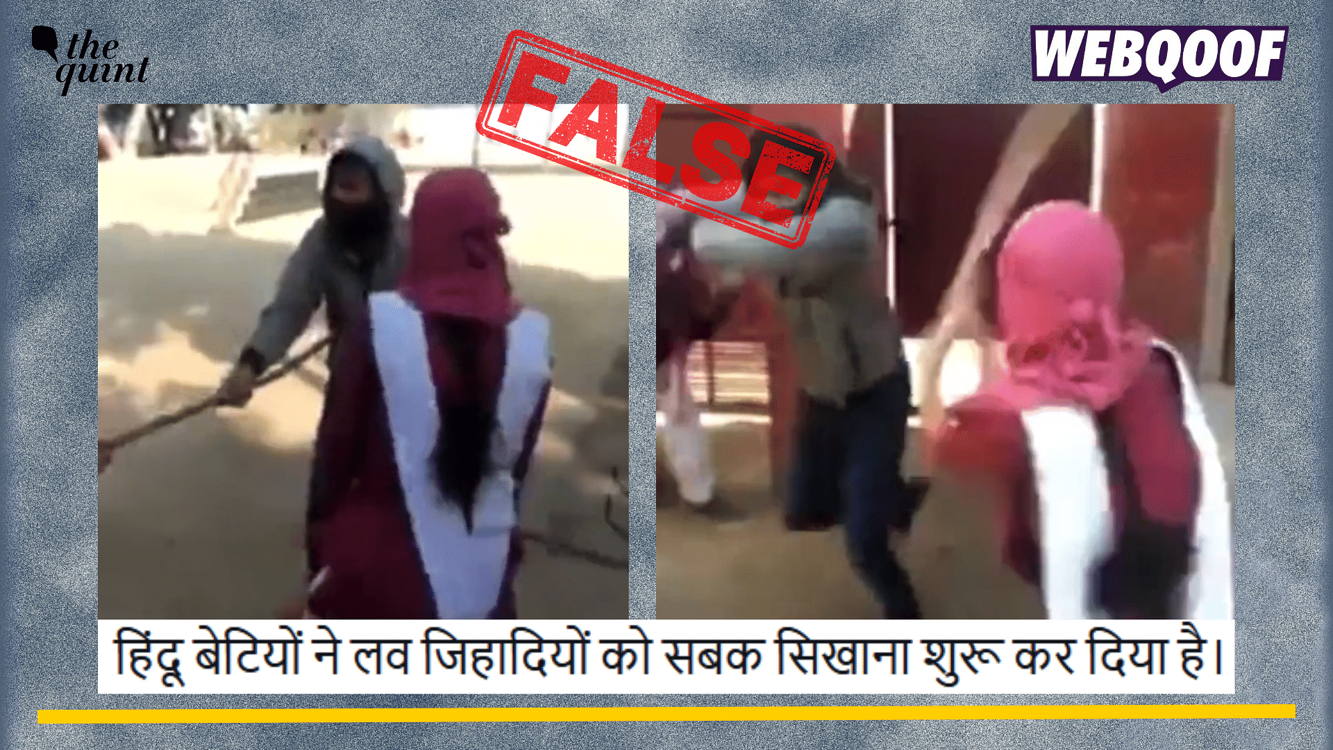 <div class="paragraphs"><p>Fact-Check: An old video from Uttar Pradesh is being falsely shared as Hindu girls beating up a Muslim man who was an alleged molester.</p></div>