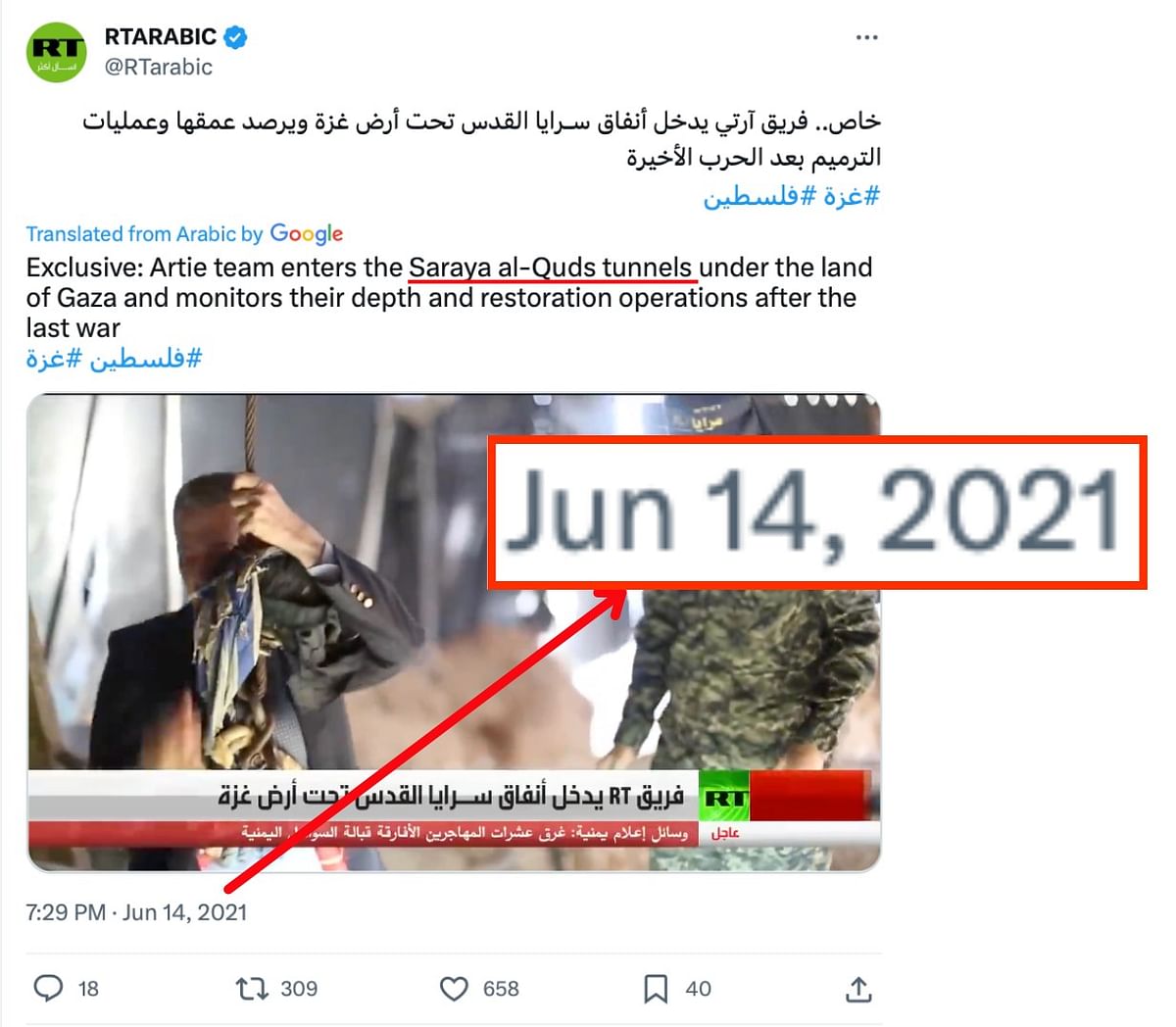 The video dates back to June 2021 and shows an RT journalist inside Al-Quds Brigade tunnels under Gaza.