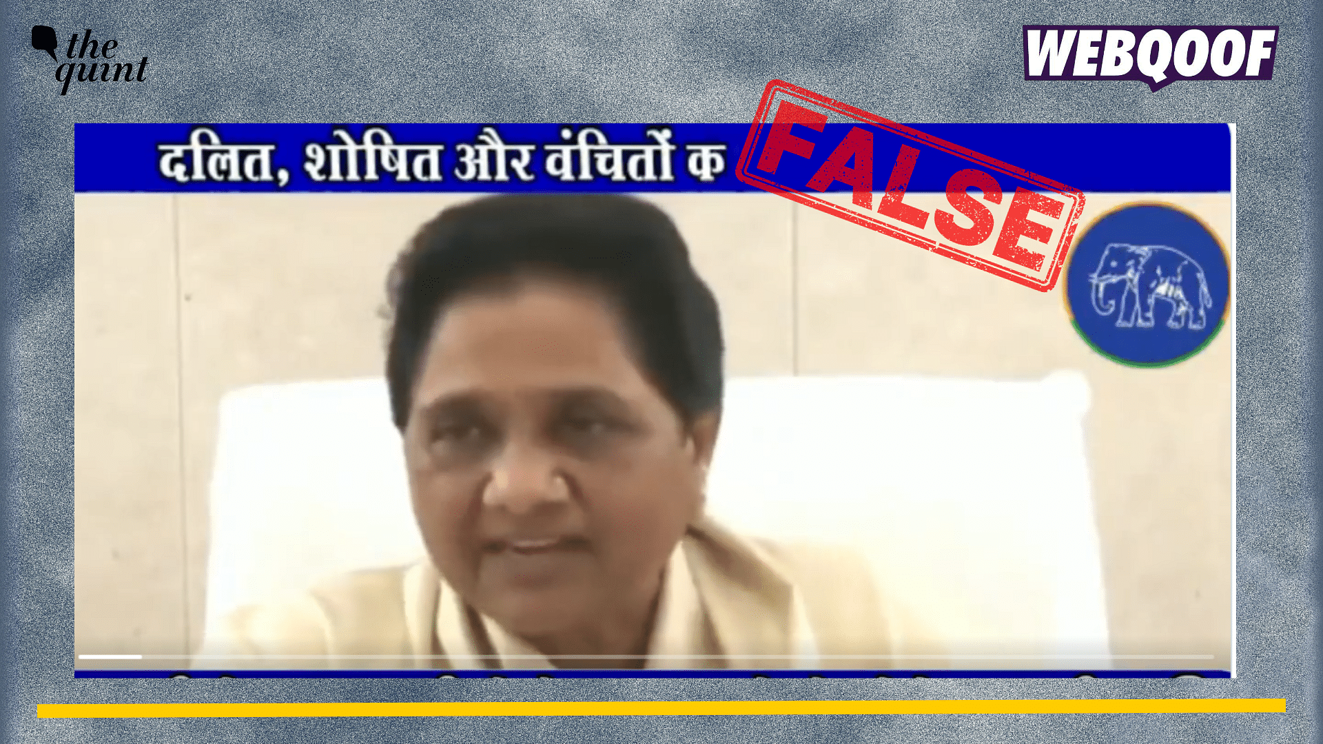 <div class="paragraphs"><p>Fact-Check: An old video of Mayawati talking about Uttar Pradesh elections has been edited to show that she extended her support to BJP for Madhya Pradesh elections.</p></div>