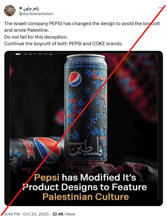 PepsiCo is an American company, not an Israeli company as claimed by social media users.