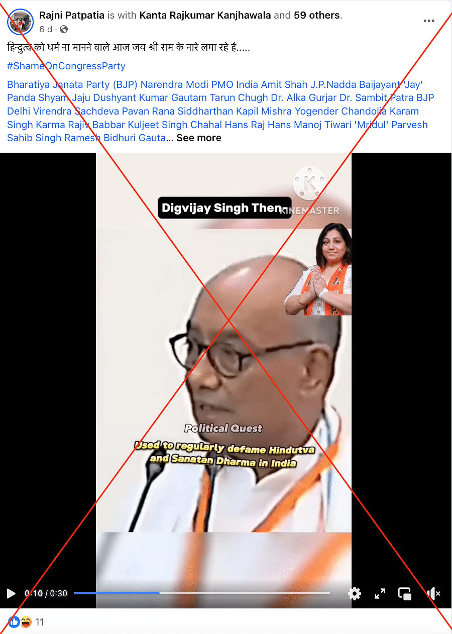The videos were shared to claim Digvijaya Singh's views about 'Hindutva' changed ahead of the Madhya Pradesh Polls.