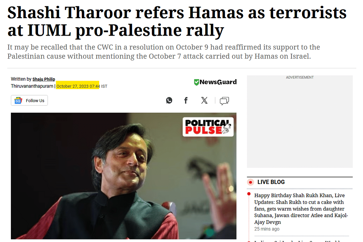 This was a pro-Palestine rally where Shashi Tharoor condemned the actions of Hamas as well as of Israel. 