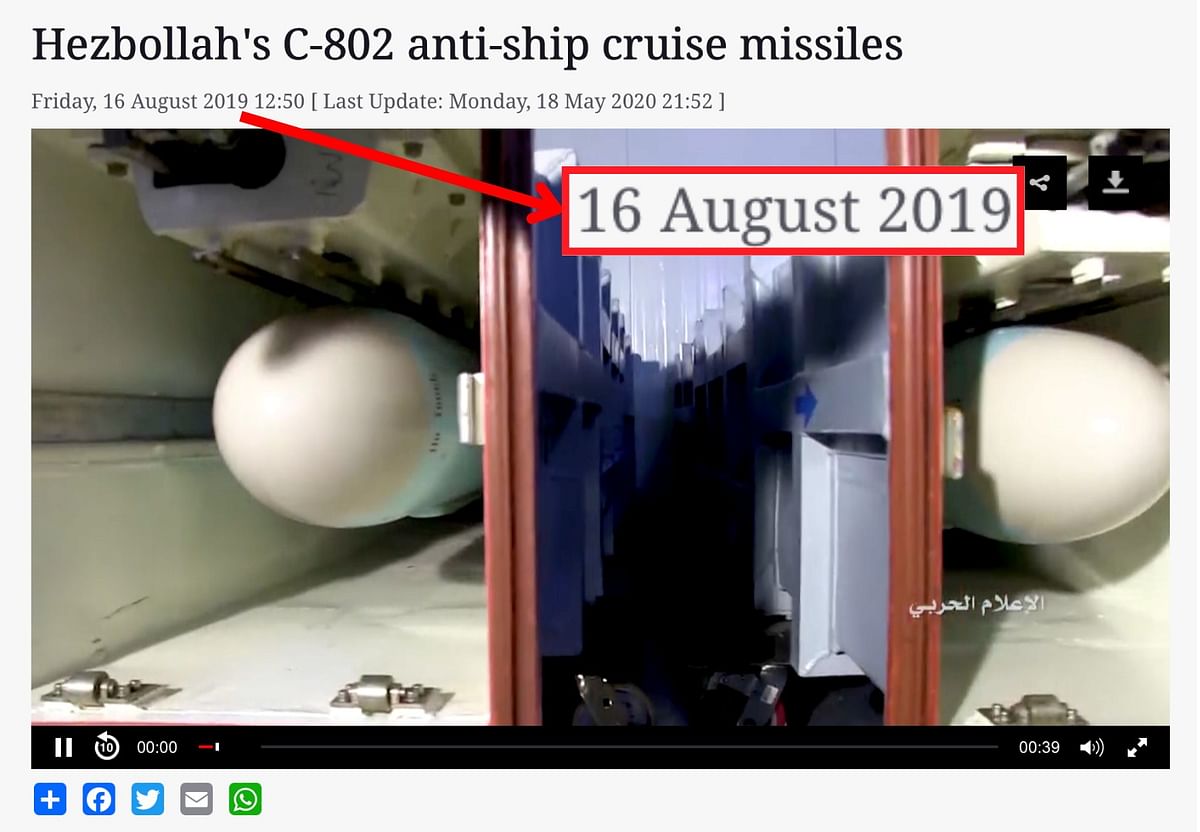 The video has been on the internet since August 2019 and  has no connection to the ongoing Israel-Hamas conflict.