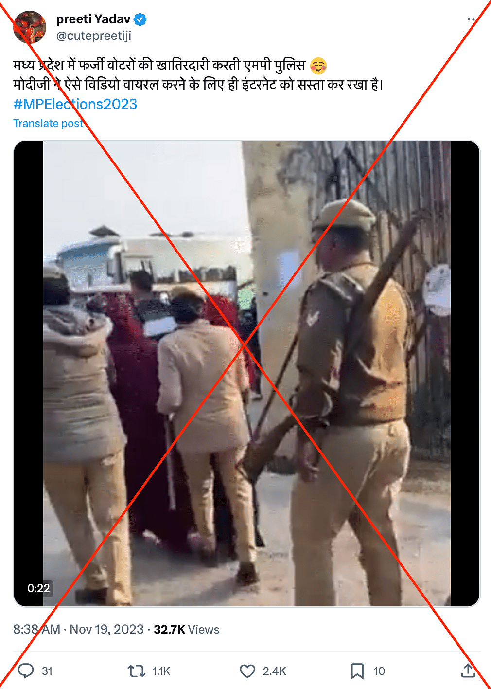 The video dates back to 14 February 2022 and was taken during polling for the 2022 Uttar Pradesh Assembly elections.