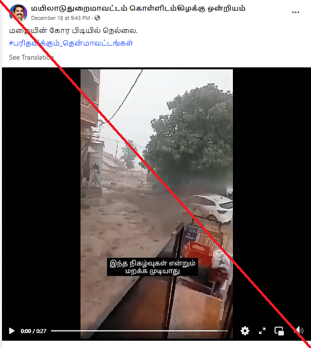 The video could be traced back to at least July 2023 and reportedly shows cars being swept away in Morocco.