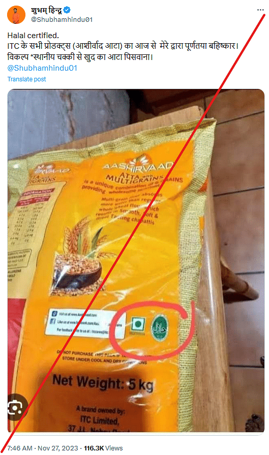 This Aashirvaad atta package with a halal certified logo is meant for export. 