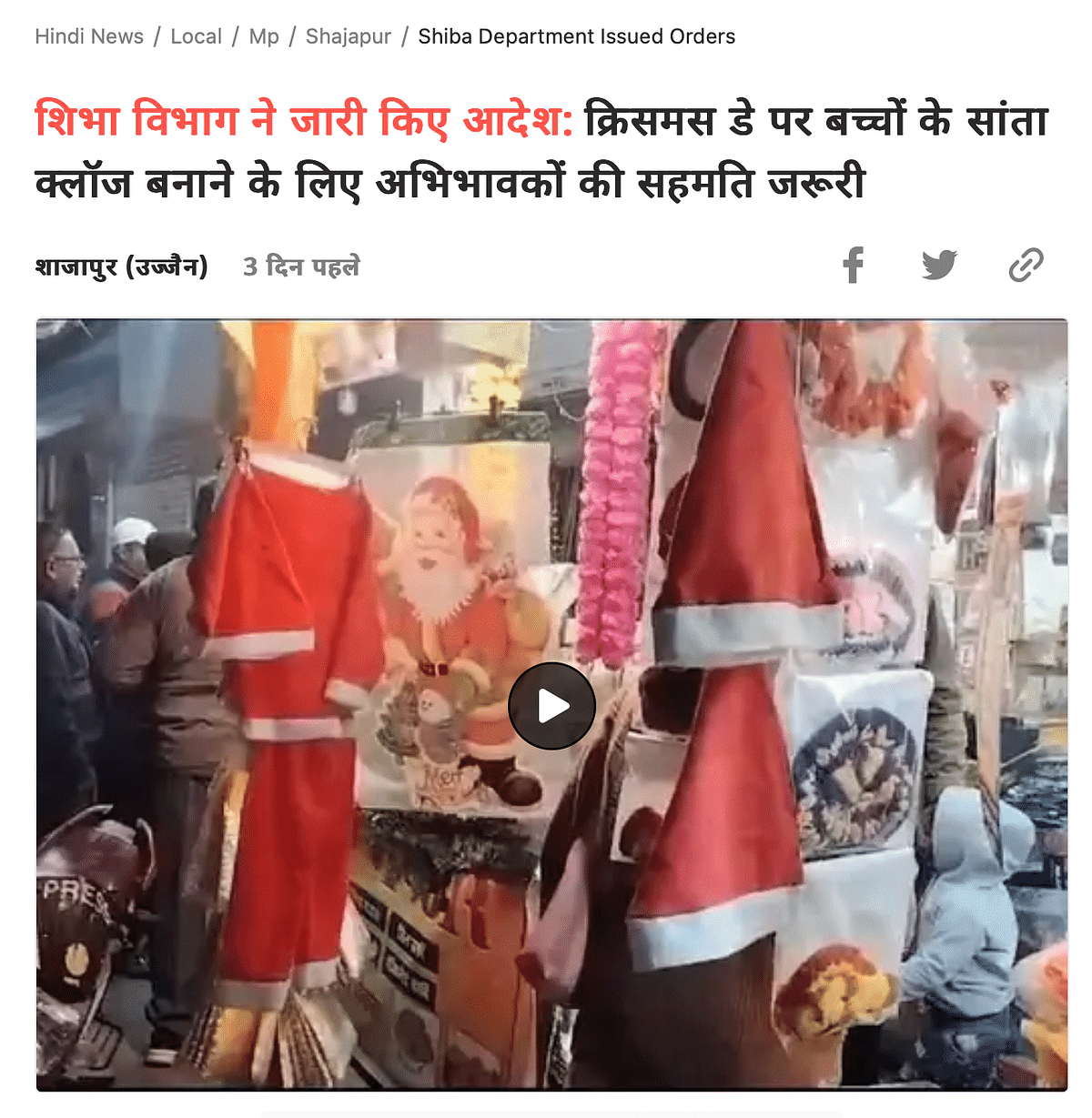 There is no announcement about action against private schools in MP for dressing students up as Santa Claus.