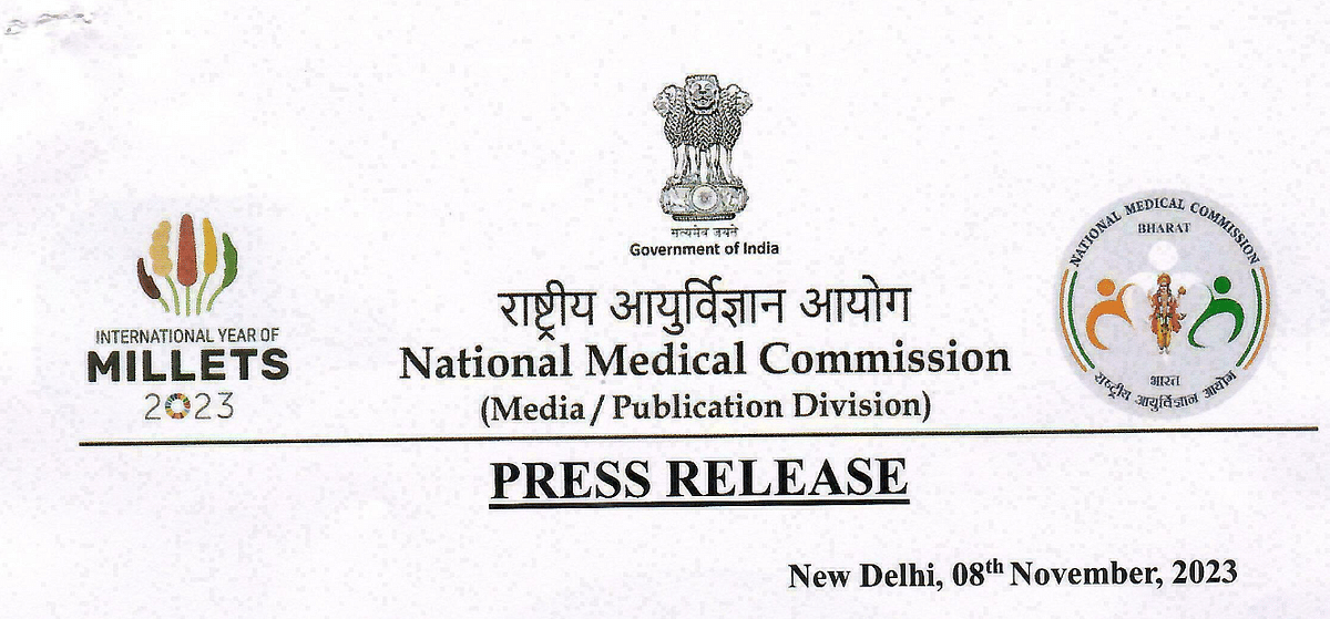 National Medical Commission never had national emblem as it's official logo.