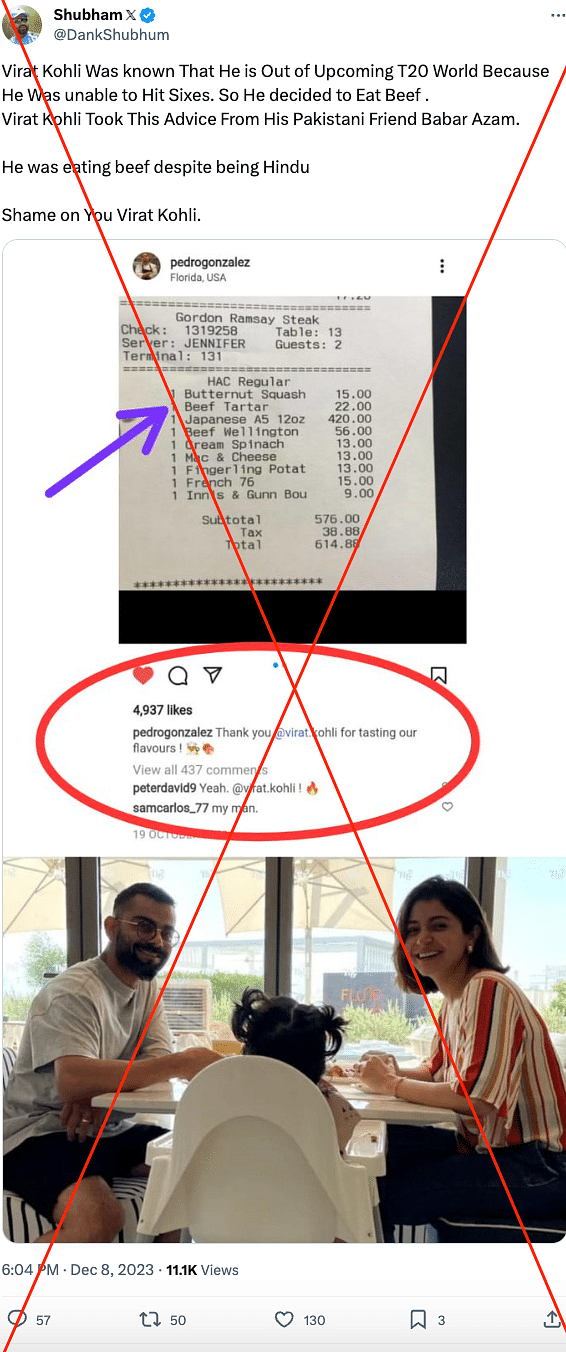 The photos of the bill were first posted in 2020, while Virat Kholi and Anushka Sharma's image is from 2021.