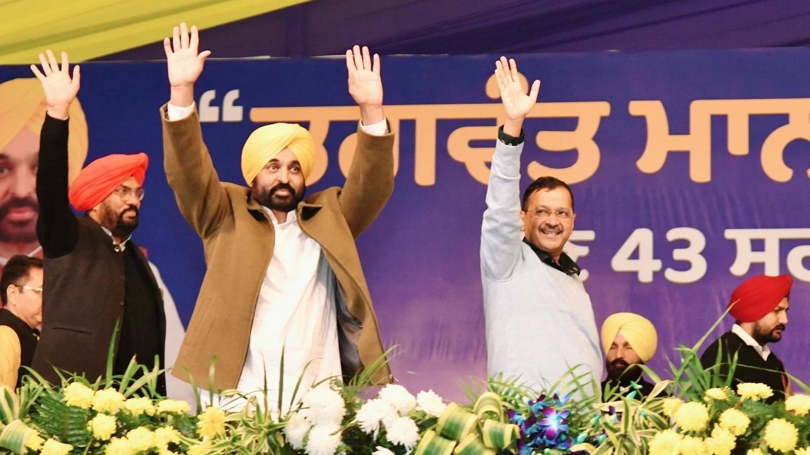 <div class="paragraphs"><p>Punjab CM Bhagwant Mann launched a citizen-centric model in the presence of Delhi Chief Minister Arvind Kejriwal, aiming to replicate this model across the country.</p></div>