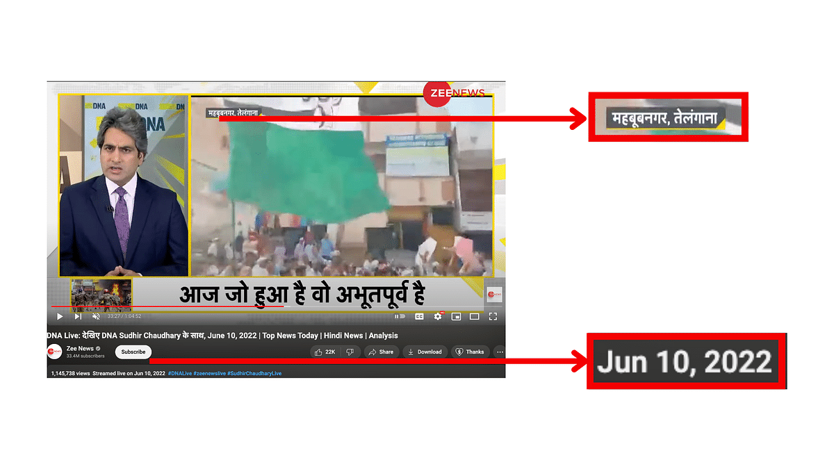 This video shows a protest against BJP's Nupur Sharma in Mahabubnagar, Telangana.