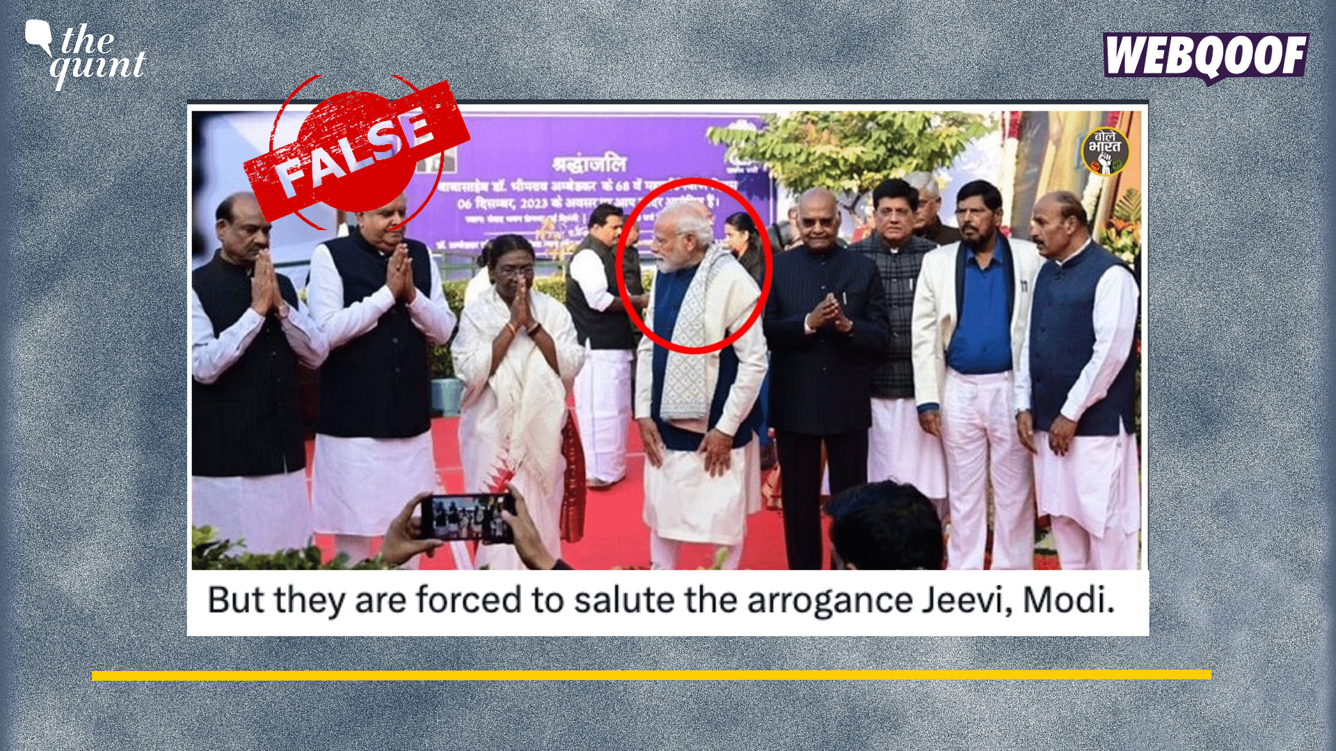 <div class="paragraphs"><p>Fact-Check: This visual of PM Modi with President Murmu and other dignitaries is being shared with a misleading claim.&nbsp;</p></div>