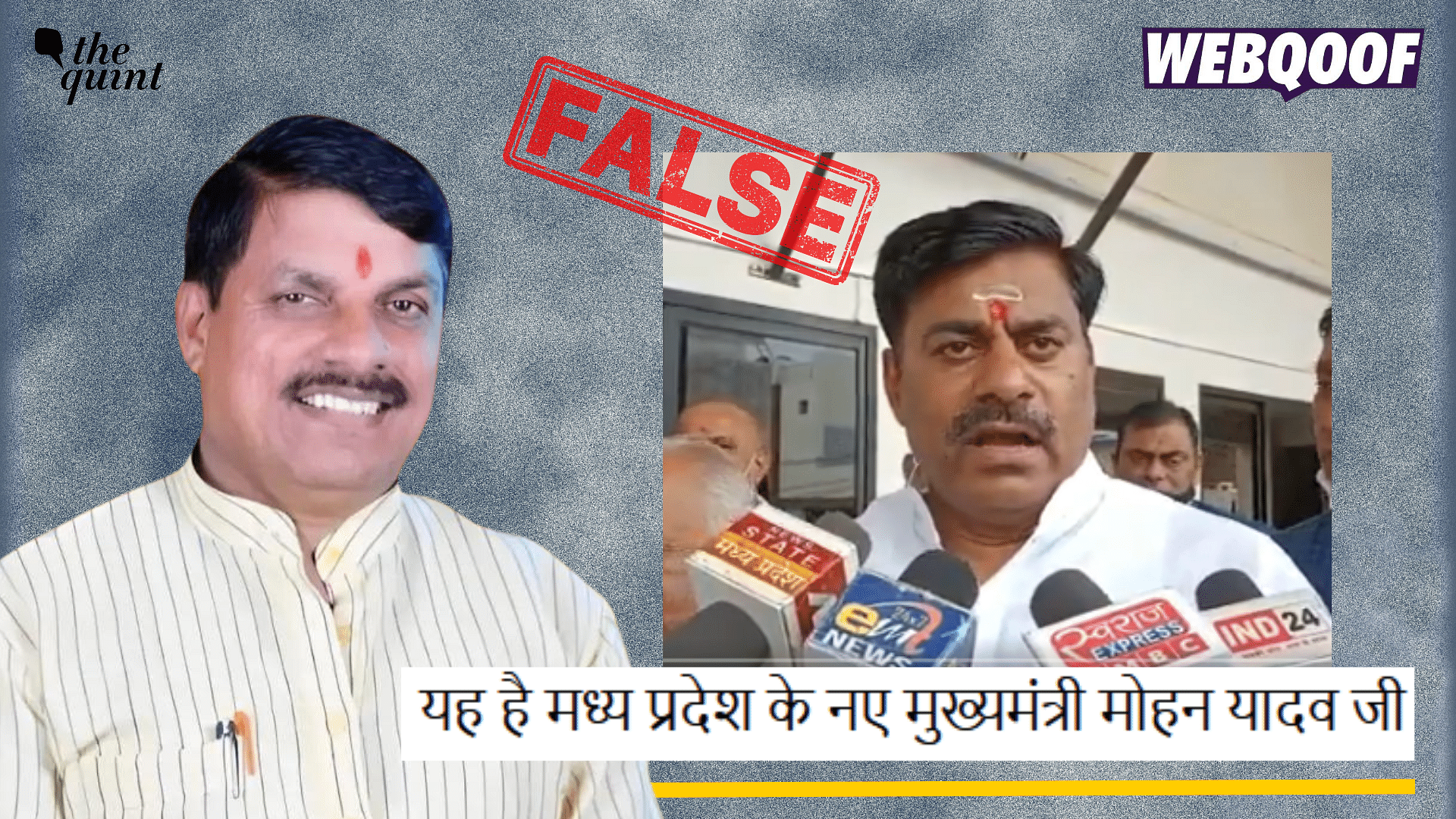 <div class="paragraphs"><p>Fact-check: A video of BJP MLA Rameshwar Sharma making controversial statements was falsely shared as Madhya Pradesh Chief Minister Dr Mohan Yadav.</p></div>