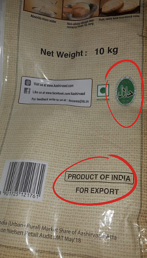 This Aashirvaad atta package with a halal certified logo is meant for export. 
